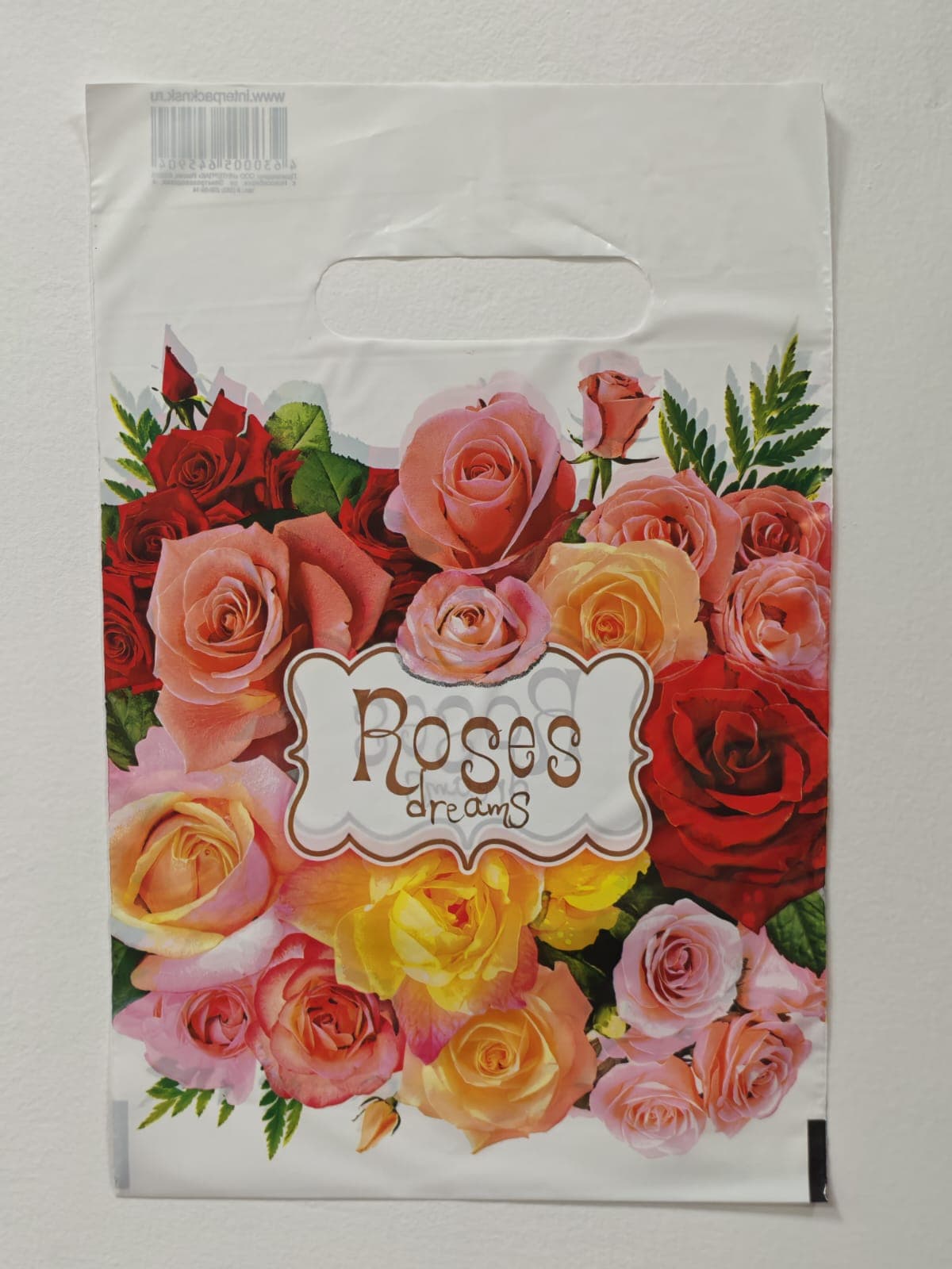 Пакет выруб. 20*30 Грезы (интерпак) 1000\100\1 1шт