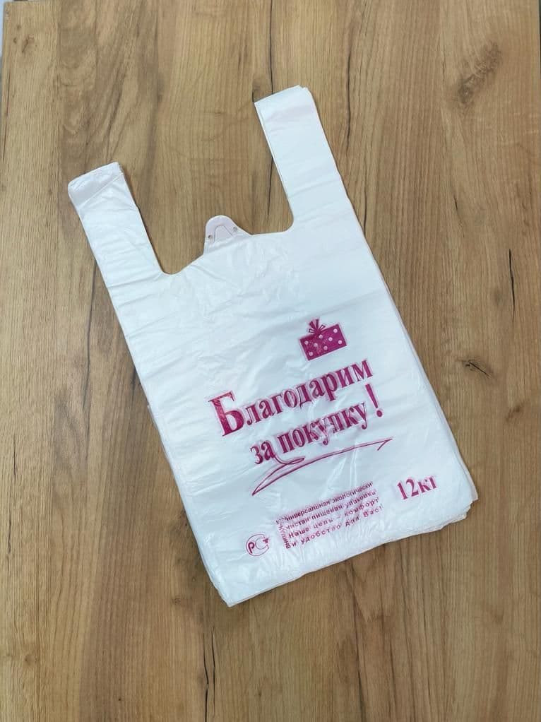 Пакет-майка 27*50 БЗП 3,4гр. (3000/50/1) 50шт