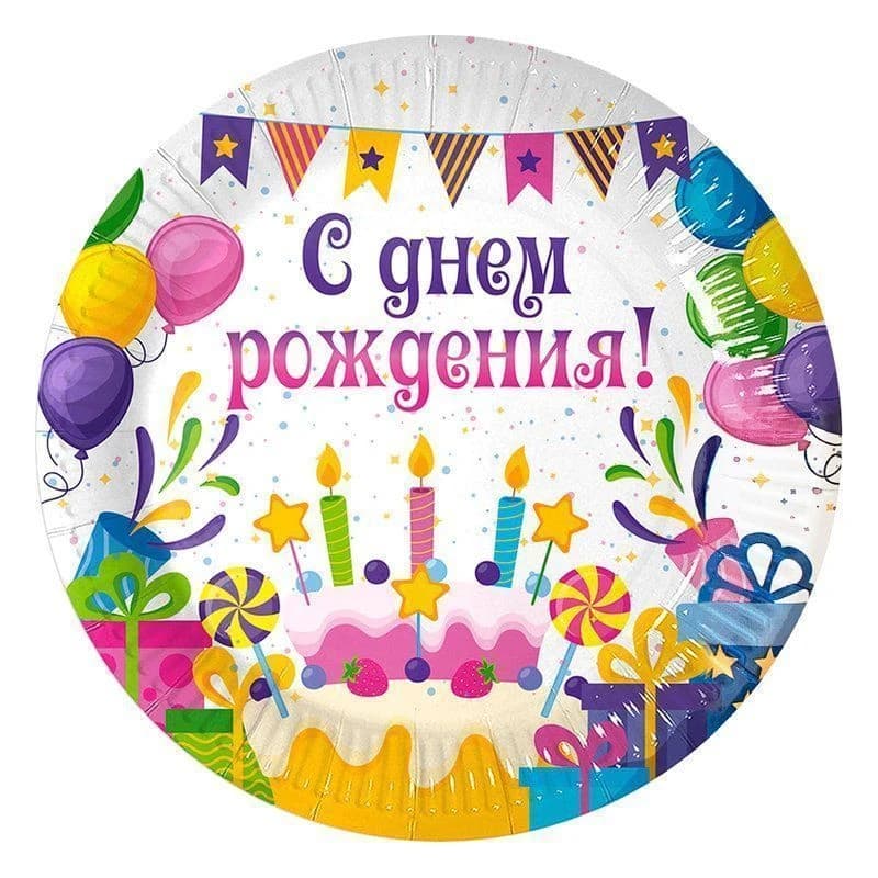 Бум тарелка Папирус d230мм Торт 500\50\10 50шт