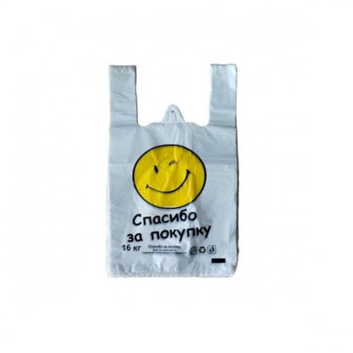 Пакет-майка 27*49 СМАЙЛ 5гр. белый НОВЫЙ (3000/50/1) 50шт