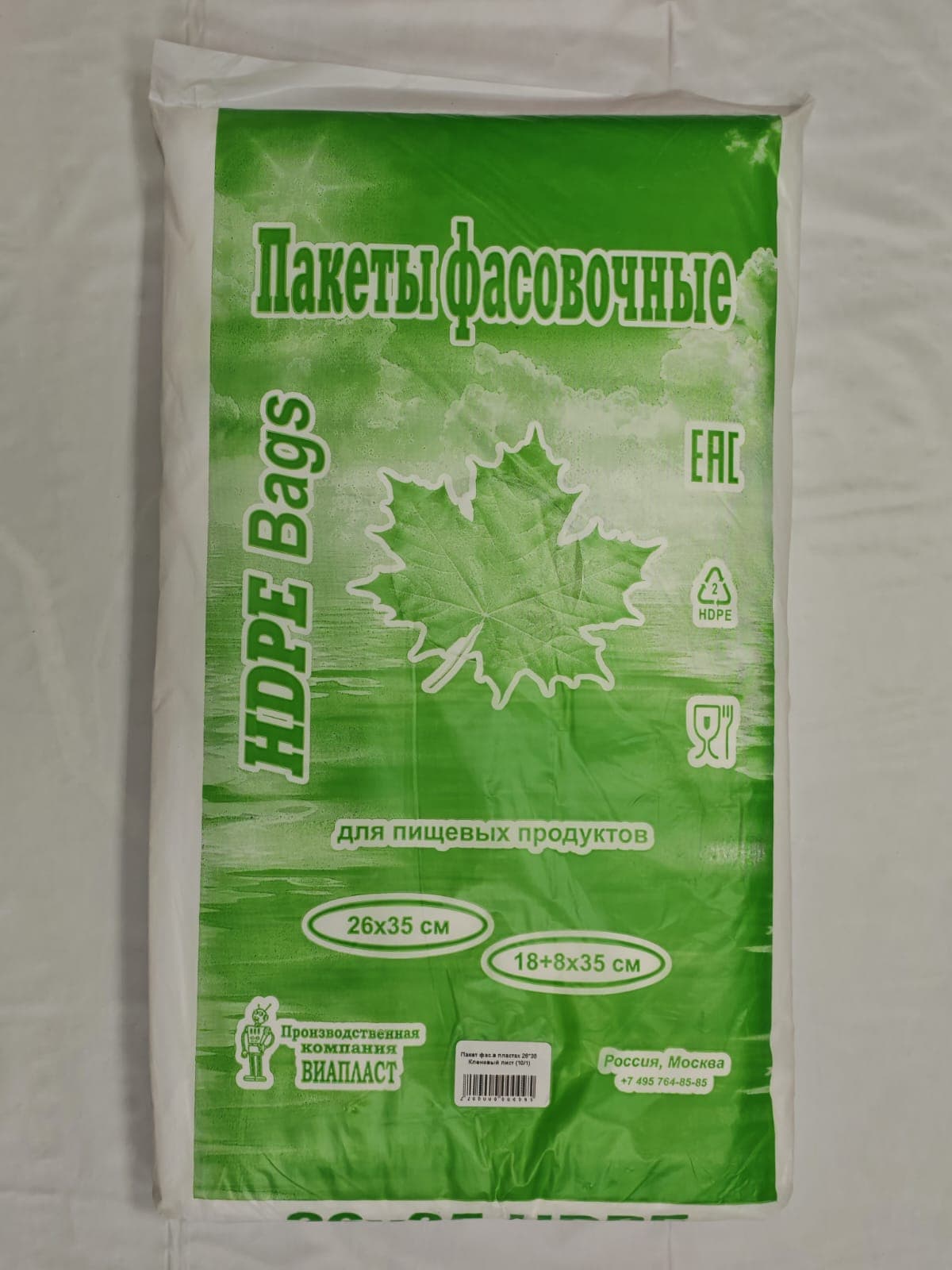 Пакет фас пласт 70шт 30х40 1.3гр розовая 1шт