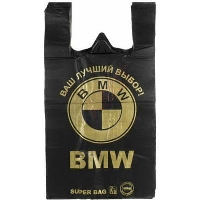 Пакет майка 44*73 BMW 19гр. 50шт