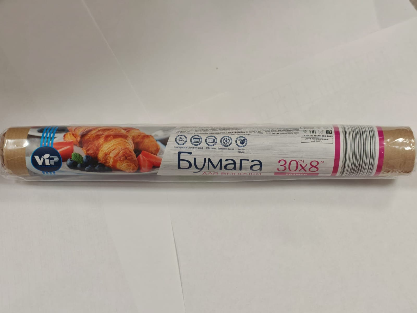 Бумага для выпечки 30см*8м (30\1)