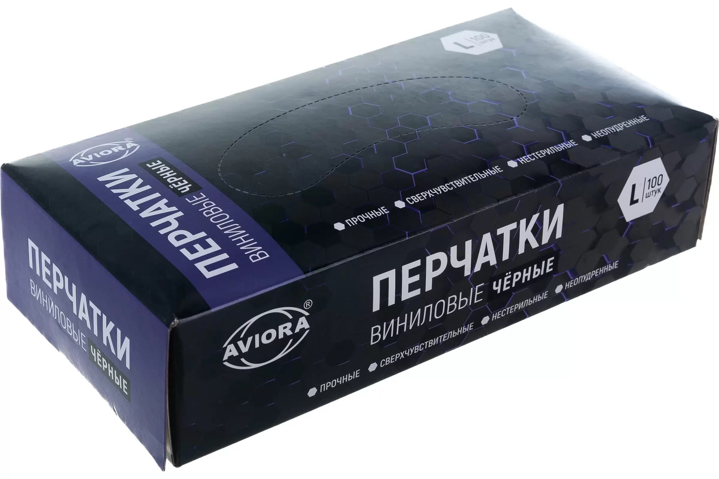 Перчатки винил Авиора ЧЕРНЫЕ L 100шт.(10/1) 1уп