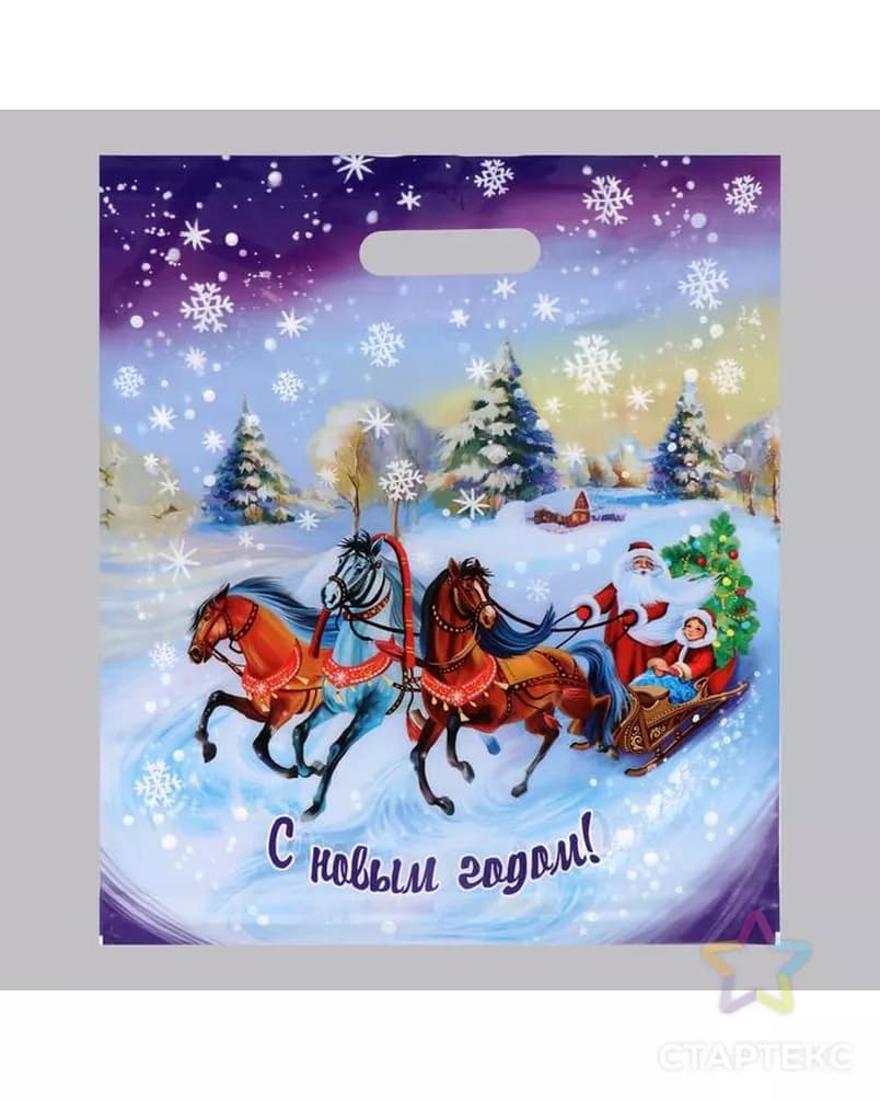 Пакет выруб НГ Интерпак 38*47 Волшебная повозка ПВД 60мкм 1шт