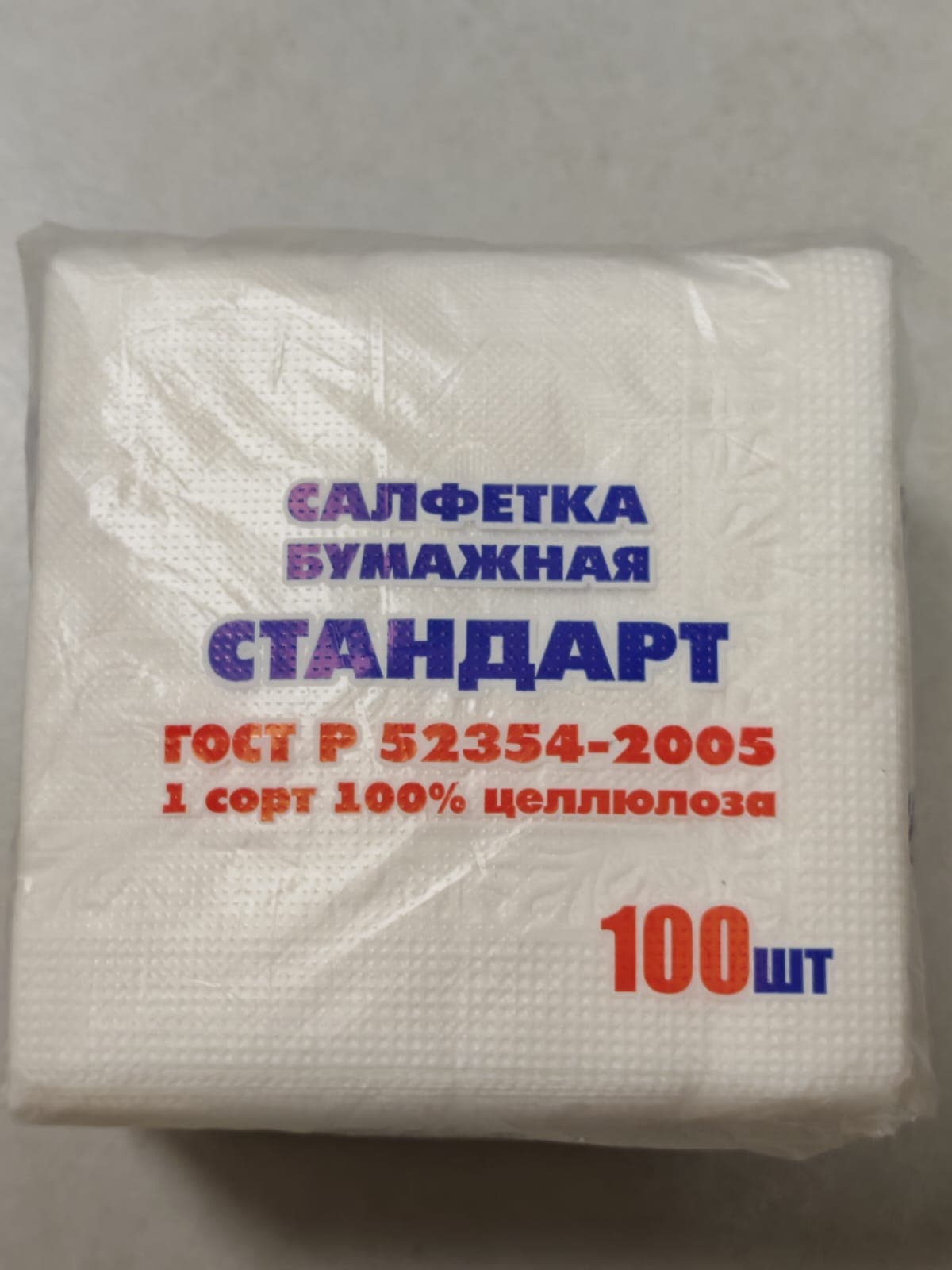 Салфетки (СТАНДАРТ) 100л\20уп белая 1шт