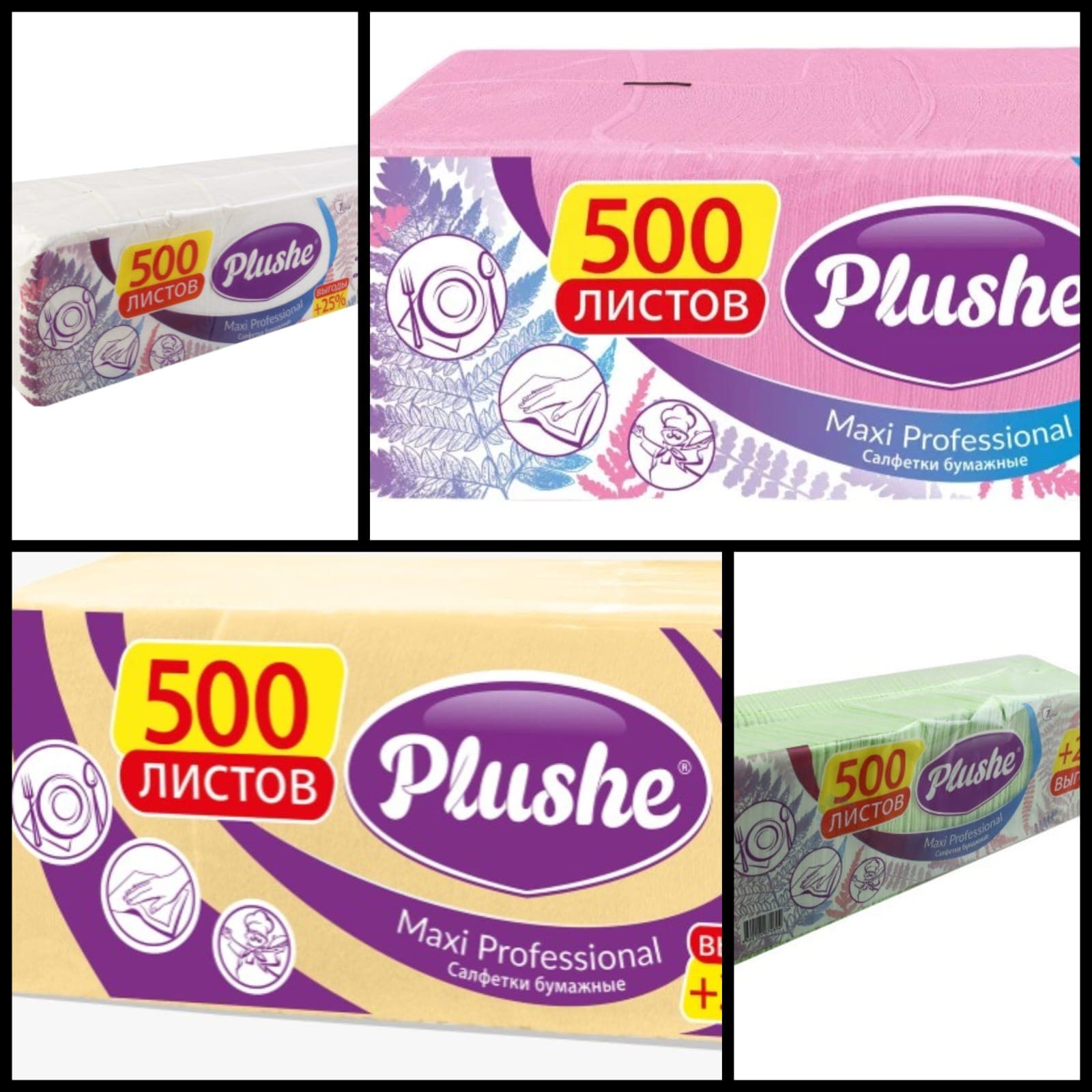 Салфетки 24*24 1сл (PLUSHE) 500л\4уп бел,Жел,Роз,Зел 1уп