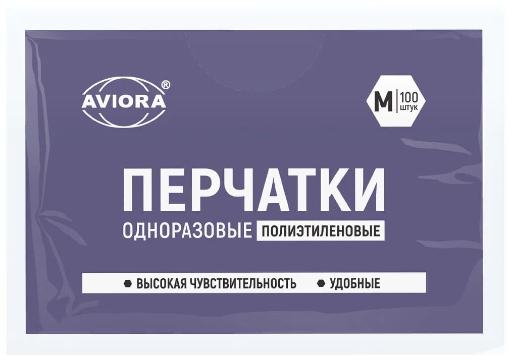 Перчатки одноразовые полиэтиленовые AVIORA M 100шт. (100/1) 1уп