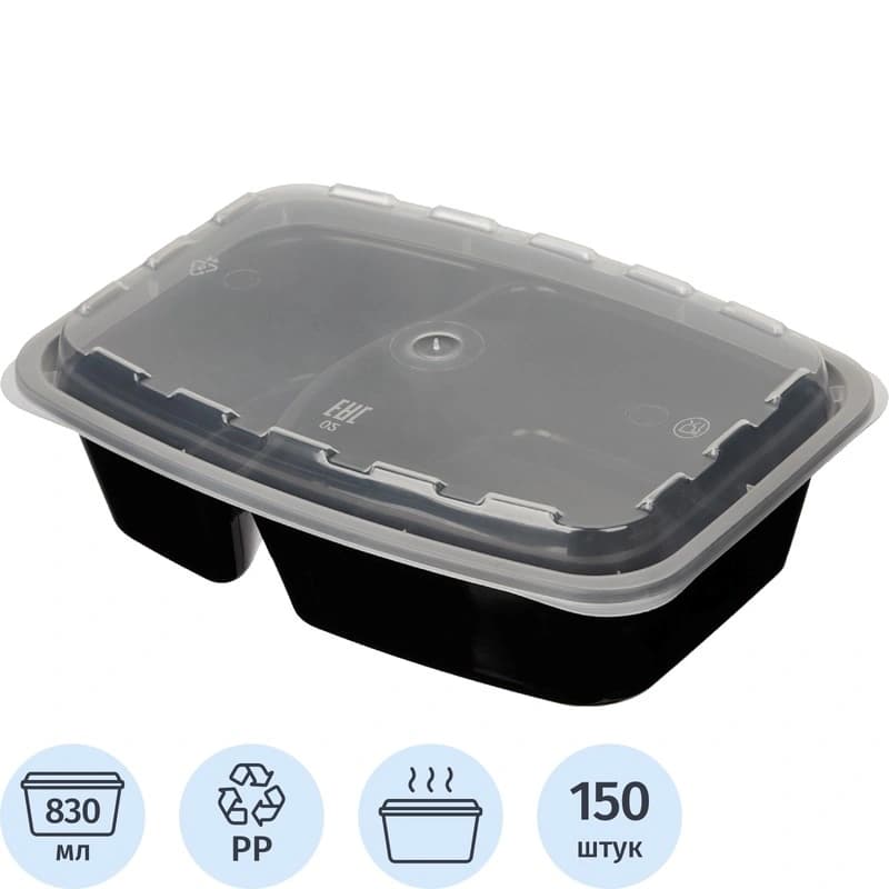 Контейнер 1000мл 212*148*73 двухсекционный с крышкой черный ПП ВЗЛП 150\1 1шт