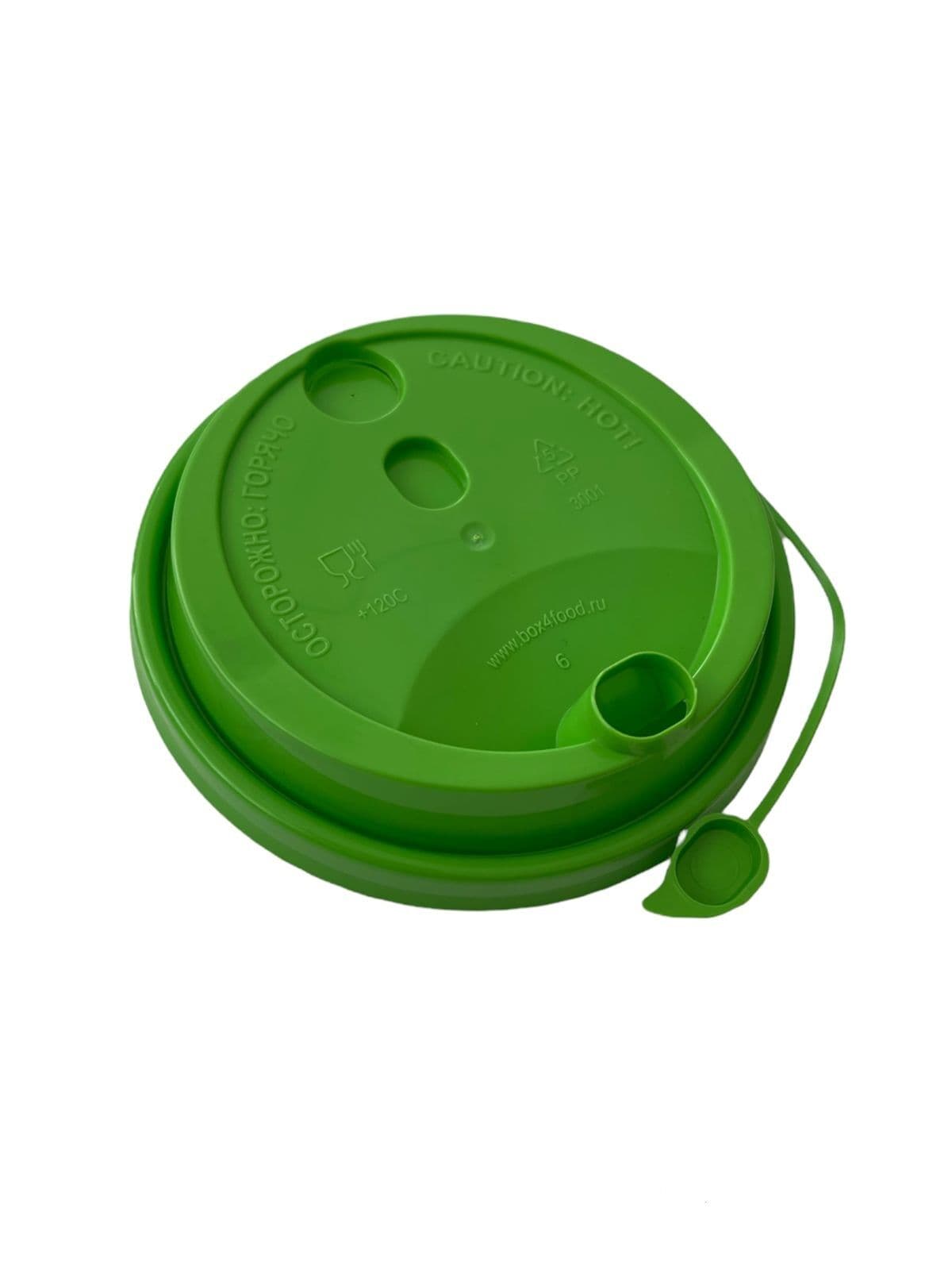 Крышка для стак. ВЗЛП d90мм 0,300\0,500мл ПП ЗЕЛЕНАЯ ТЕМНАЯ МАТОВАЯ 1000\50\20 50шт