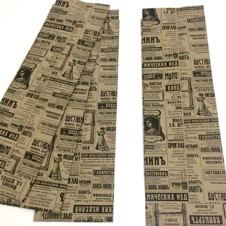 Пакет крафт 90*40*250мм ГАЗЕТА (2500/100/1) 1шт