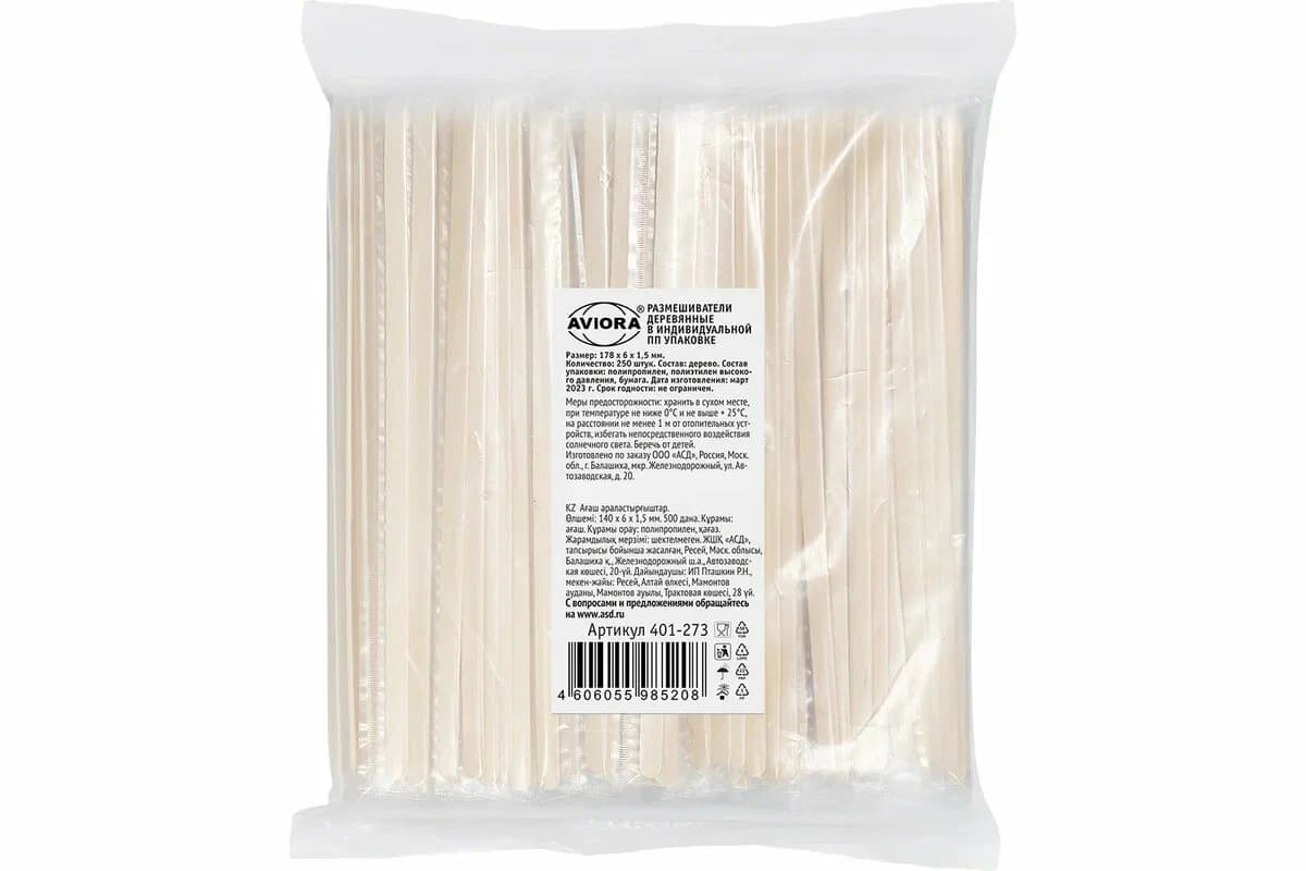 Размешиватель деревянный 178мм АВИОРА в инд упак 250\20\1 250шт