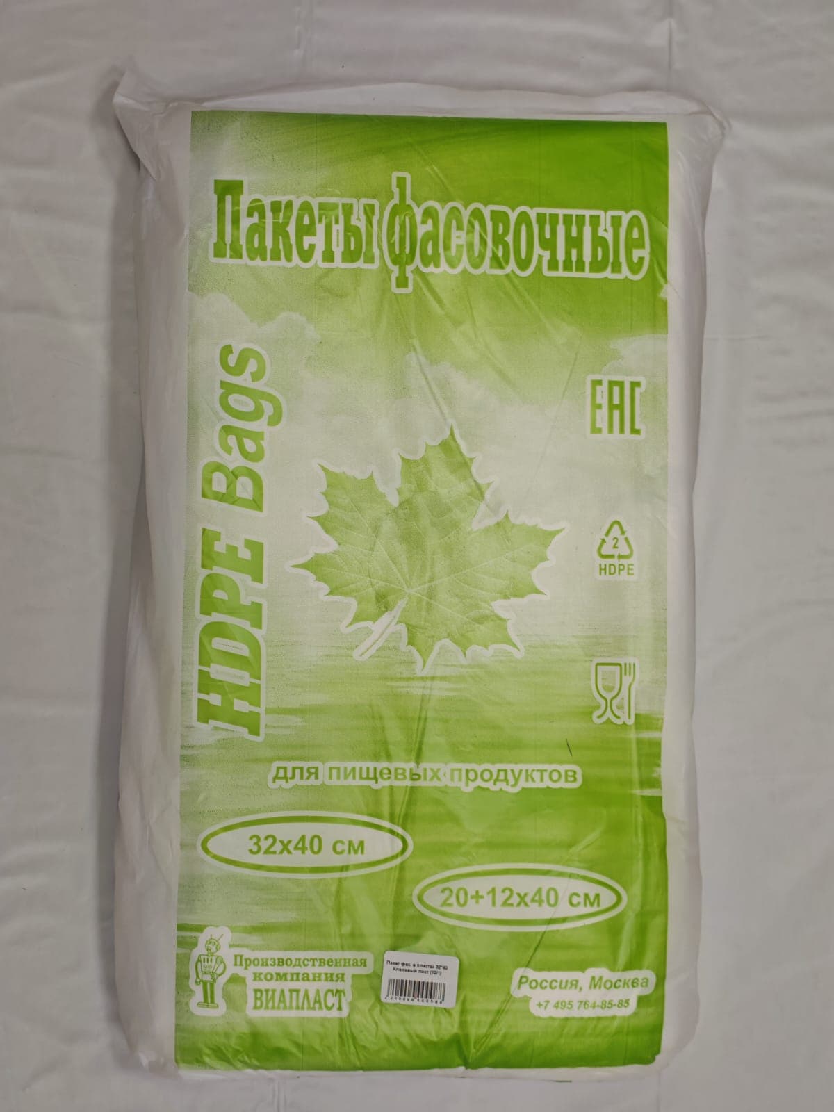 Пакет фас. в пластах 32*40 Кленовый лист (10/1) 1шт