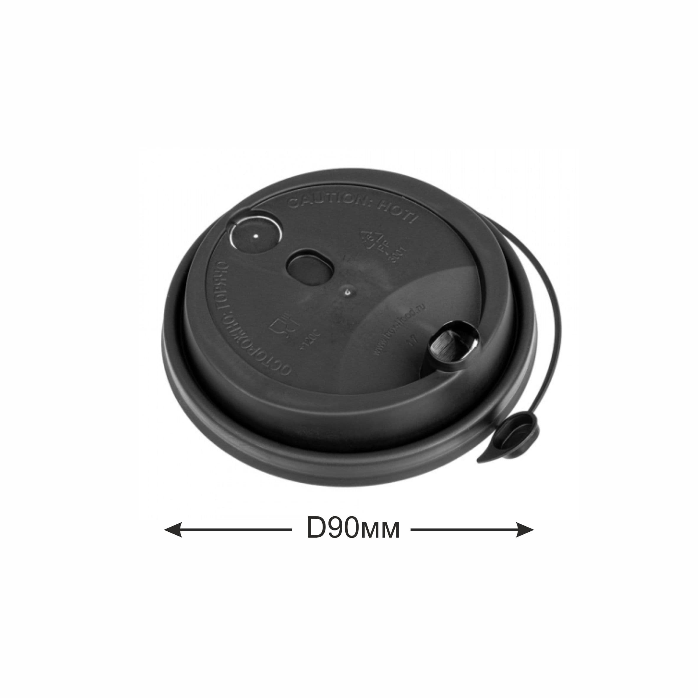 Крышка для стакана d90мм черная ОХ РАСК (1000/50/1) 50шт