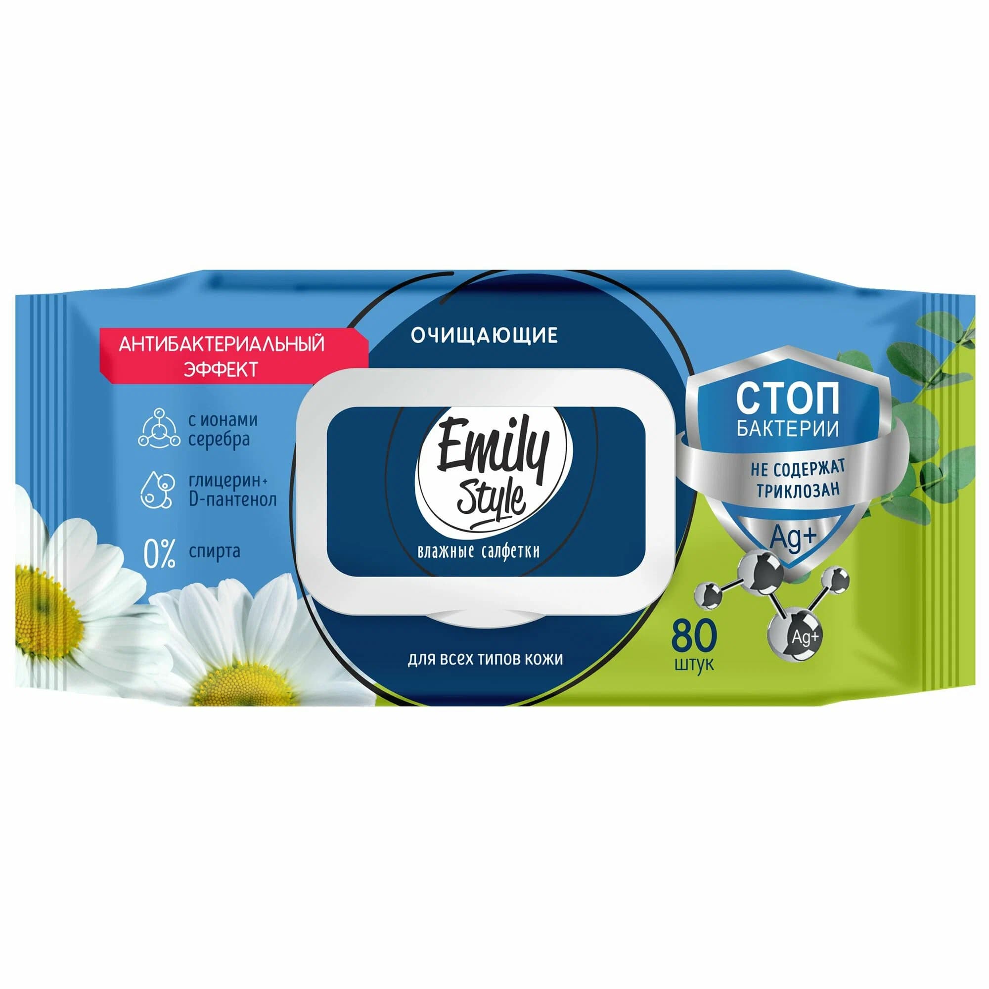Влажные салф в пакете с крышкой Emily Style антибакт 80шт 1\20 1шт