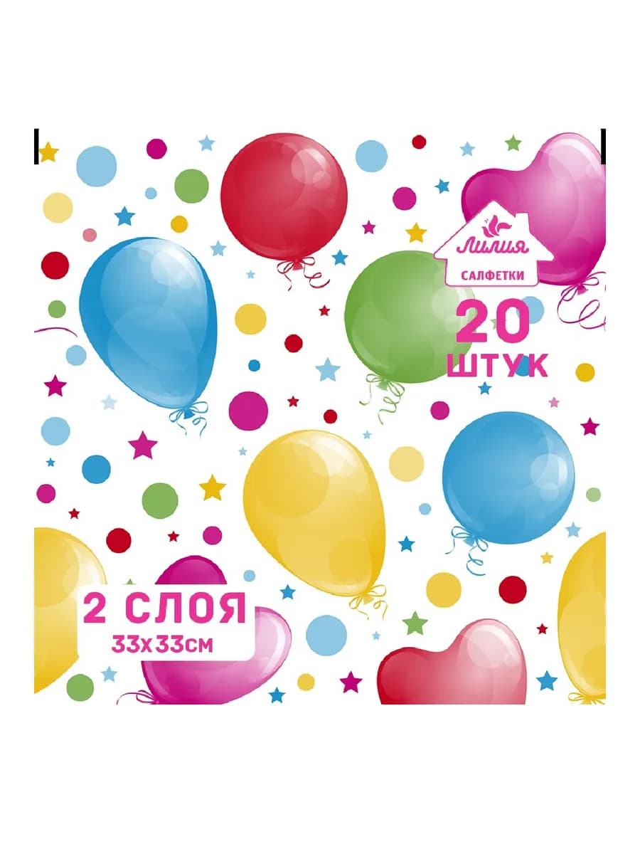 Салфетки 33*33 2сл (ЛИЛИЯ) 20л\15уп Праздник 1шт