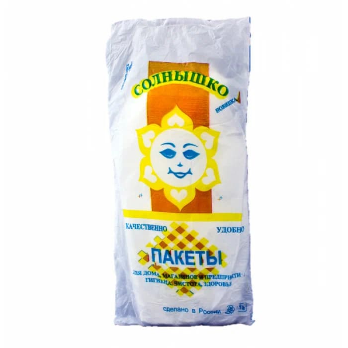 Пакет фас.25*35 "Солнышко" (150/1) 1шт