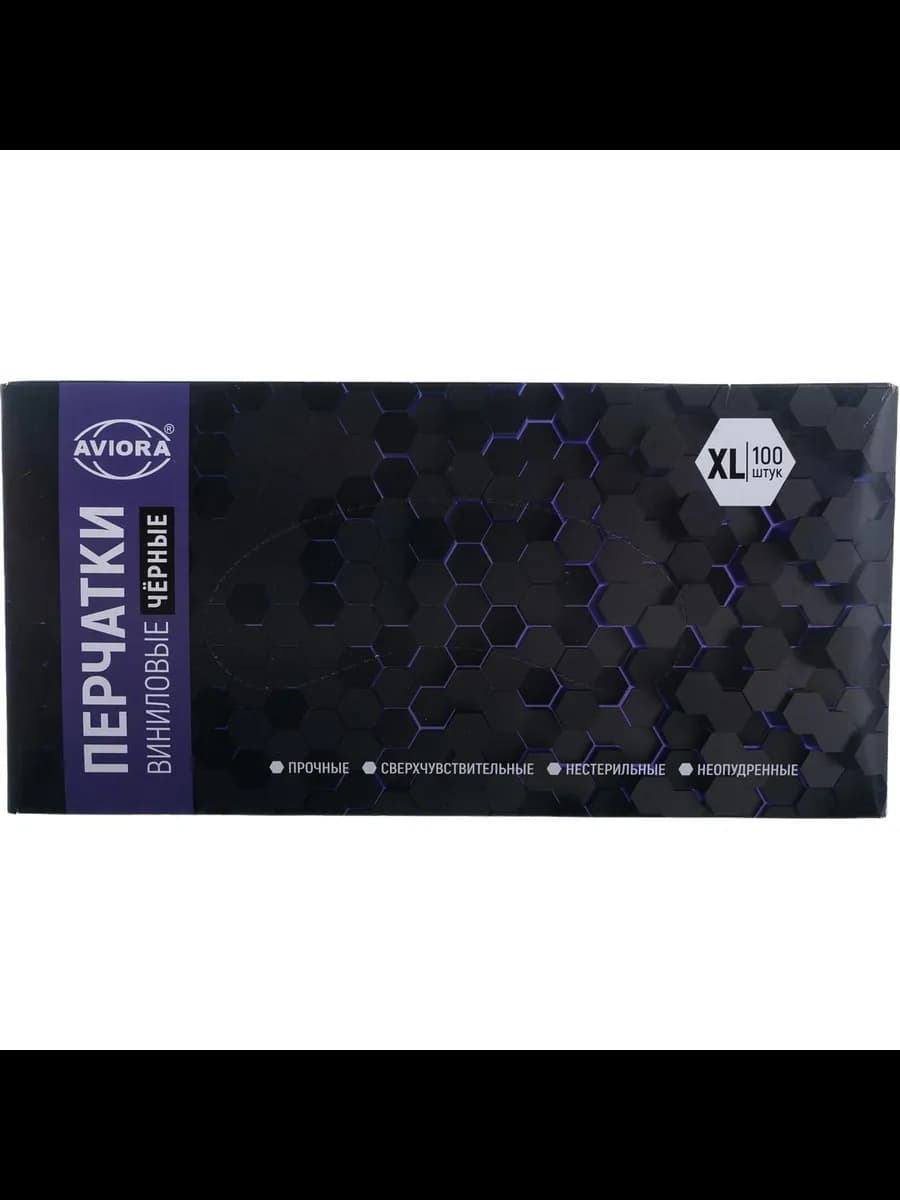 Перчатки винил Авиора ЧЕРНЫЕ XL 100шт.(10/1) 1уп