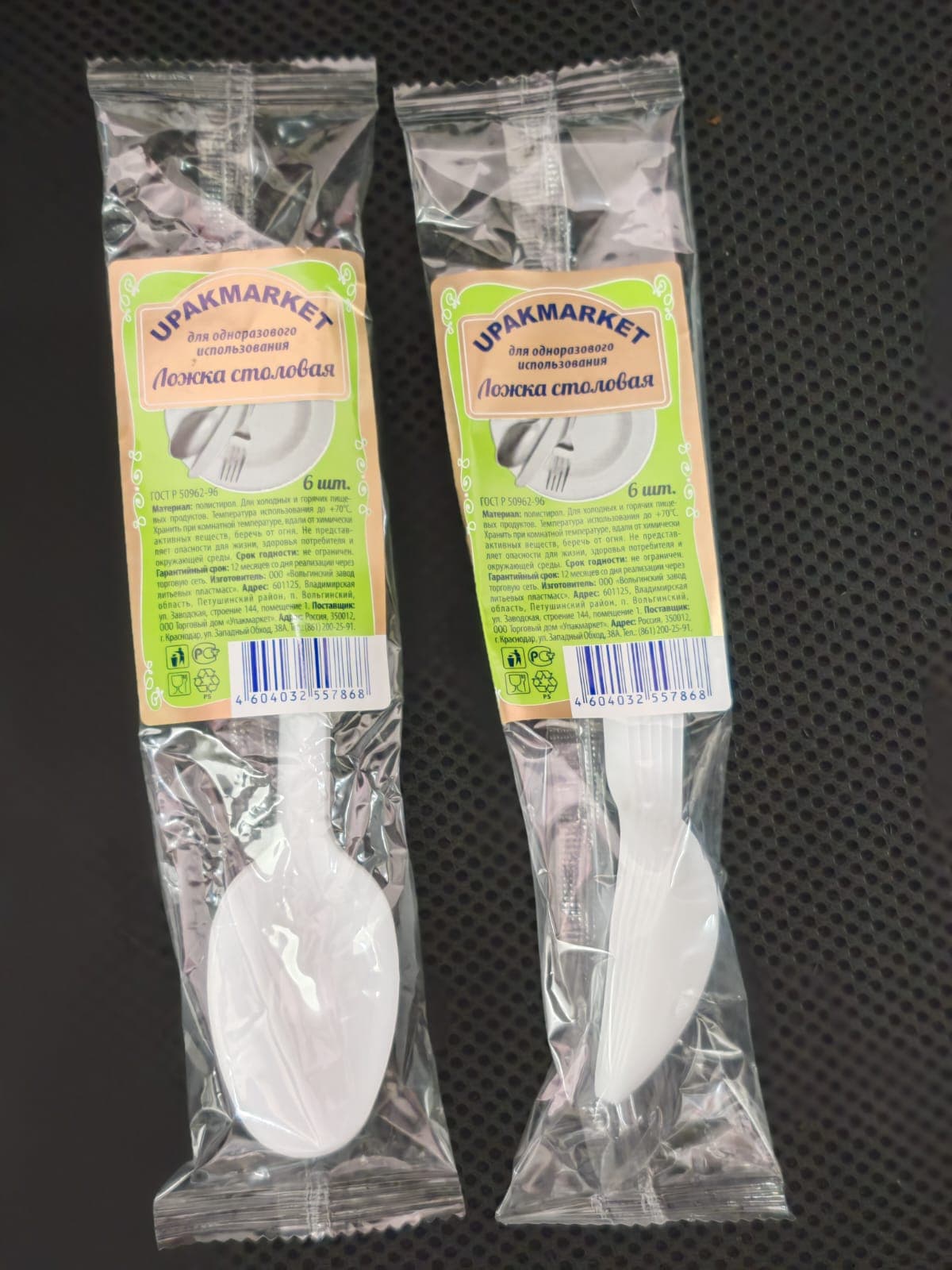 Миксы Ложка белая 160мм 150\6 6шт