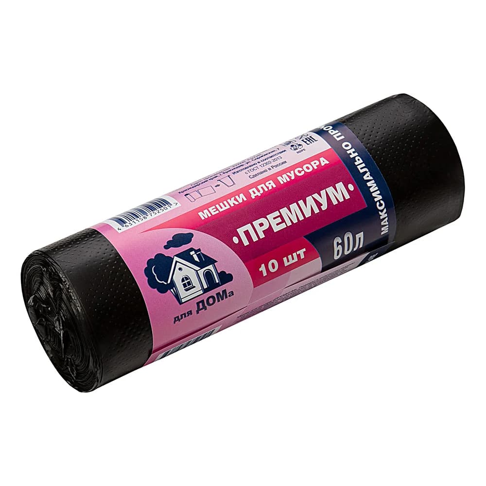 Пакет для мусора 60л.10шт. Домик премиум 25мкм 32*72 (40/1) 1шт