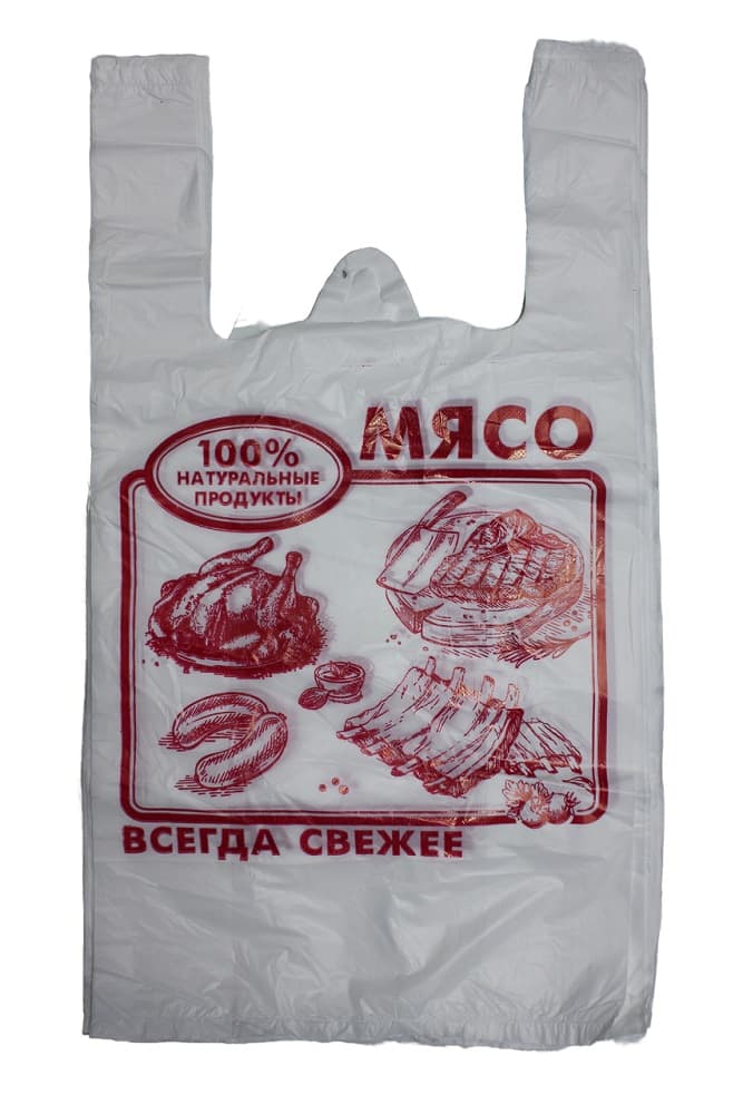 Пакет-майка 28*50 "Свежее Мясо" 5гр. (300/50/1) 50шт