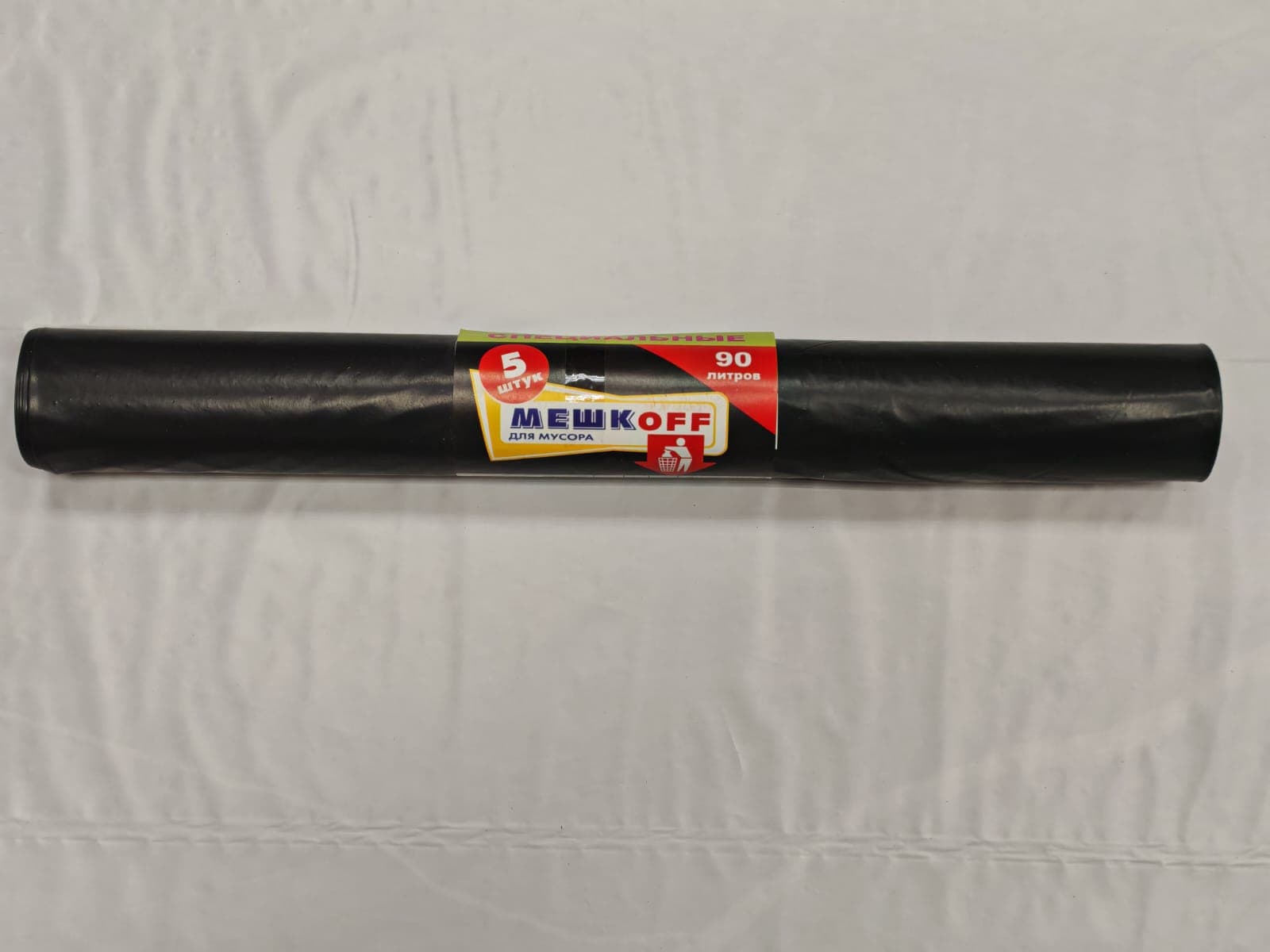 Пакет для мусора 90л.5шт.Мешкоff ПВД СПЕЦИАЛЬНЫЕ 70мкм (20/1) 1шт